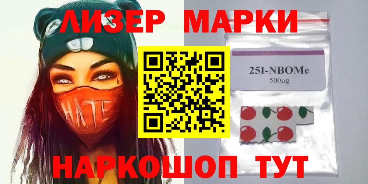 Троицк  ЛСД экстази кислота  ЛСД экстази ecstasy  Вход с VPN 