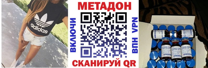 кракен tor  купить закладку  Троицк  Метадон мёд 
