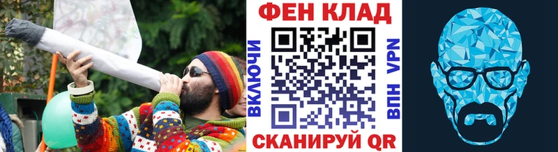 Метамфетамин мет  Троицк 