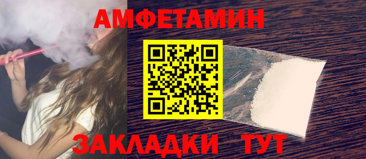 Первитин пудра Троицк