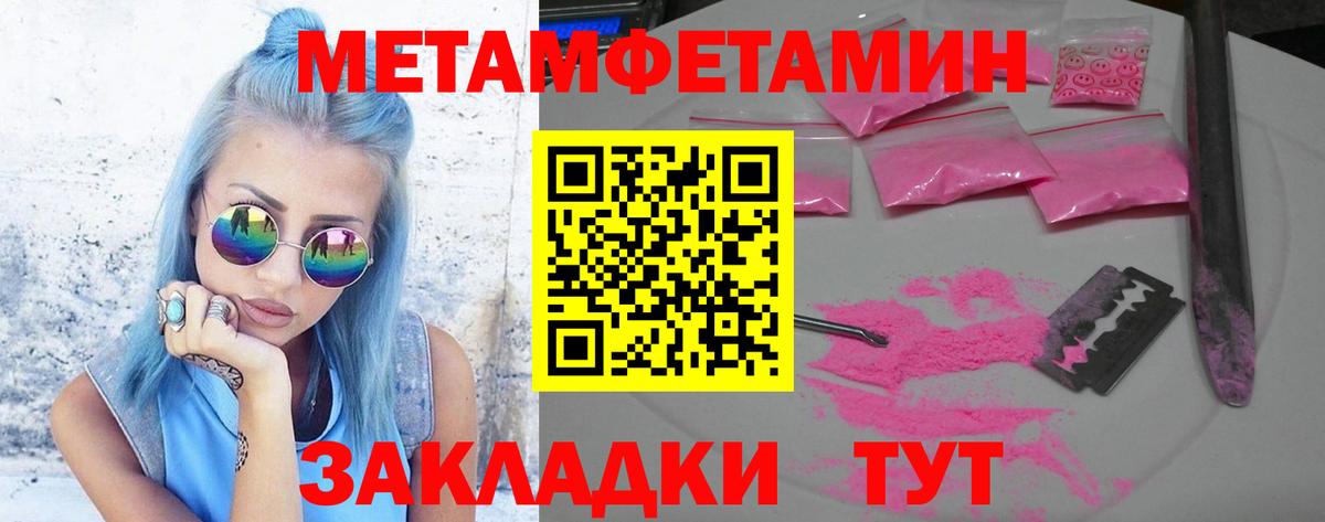 Героин Троицк