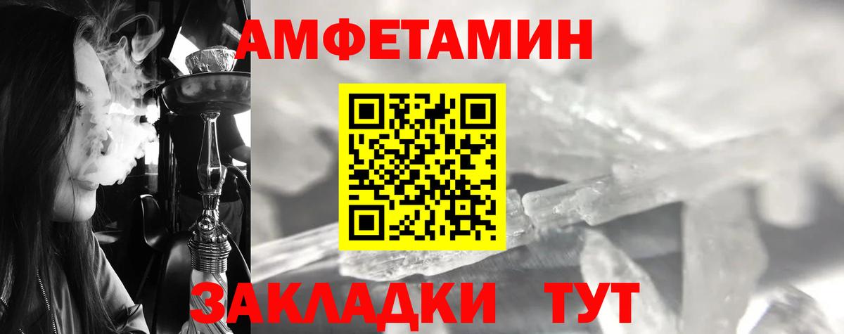 Метамфетамин витя  Метамфетамин  Троицк  Вход с VPN 