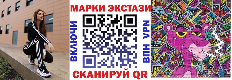 Марки NBOMe 1500мкг  где найти наркотики  Троицк 