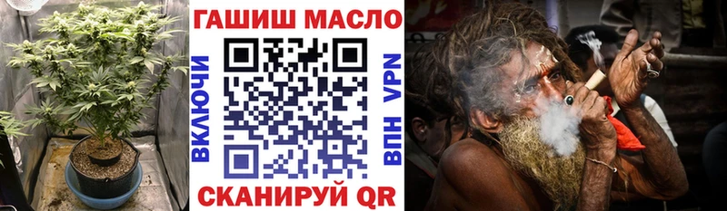 ТГК вейп Троицк