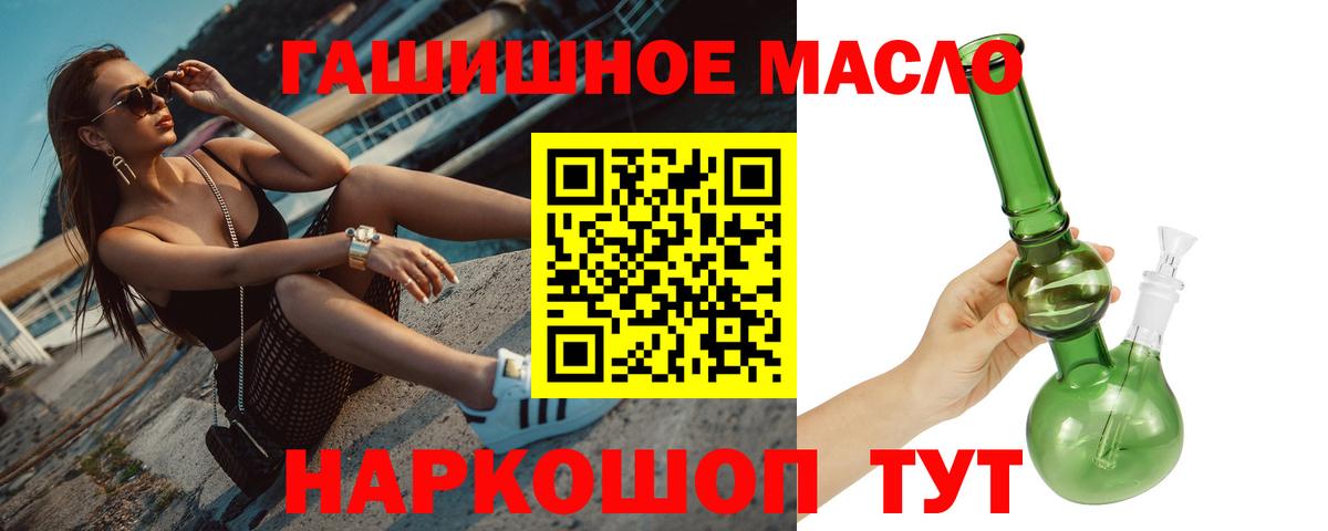 ТГК вейп с тгк  Вход с VPN  Троицк 