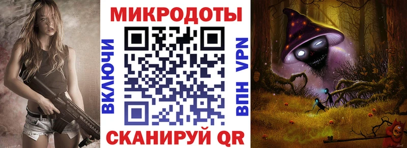 Псилоцибиновые грибы Psilocybine cubensis  Троицк 