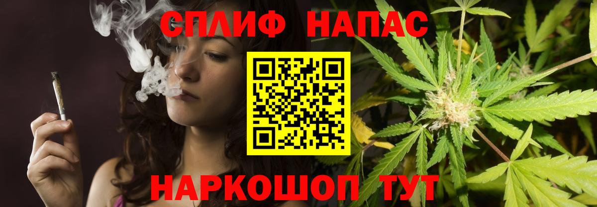 Бошки Шишки Ganja Троицк